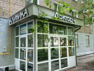 Фотография Продажа помещения свободного назначения, 221 м² , Молодогвардейская улица 21к1  №3