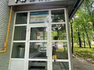 Фотография Продажа помещения свободного назначения, 221 м² , Молодогвардейская улица 21к1  №2