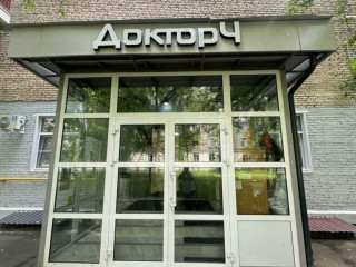 Фотография Продажа помещения свободного назначения, 221 м² , Молодогвардейская улица 21к1  №1
