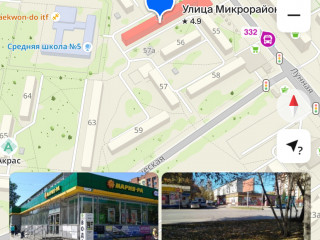 Фотография Торговый центр, Микрорайон 54  №2