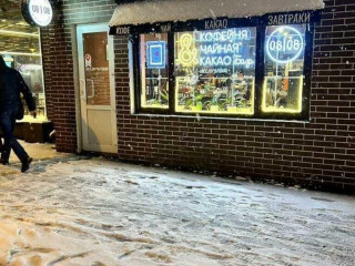 Фотография Аренда помещения свободного назначения, 47 м² , Шмитовский проезд 10/7  №5
