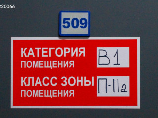 Фотография Аренда помещения свободного назначения, 520 м² , Новохохловская улица 14с1  №7 Фотография Аренда помещения свободного назначения, 520 м² , Новохохловская улица 14с1  №7