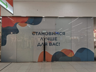 Фотография Аренда магазина, 82 м² , бульвар 30-летия Победы 21  №4