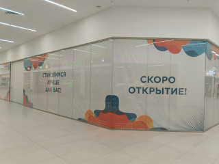 Фотография Аренда магазина, 247 м² , бульвар 30-летия Победы 21  №6