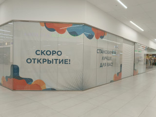 Фотография Аренда магазина, 247 м² , бульвар 30-летия Победы 21  №7