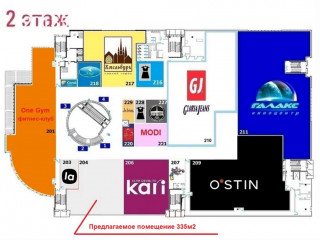 Фотография Аренда помещения свободного назначения, 335 м² , Лихачёвский проспект 64  №8