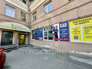 Фотография Аренда помещения свободного назначения, 250 м² , улица Маяковского 65  №14