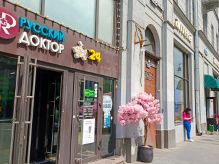 Фотография Аренда помещения свободного назначения, 491 м² , улица Солянка 1/2с2  №3