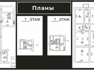 Фотография Аренда помещения свободного назначения, 425 м² , улица Дмитрия Ульянова 10/1к1  №2