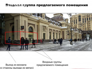 Фотография Аренда помещения свободного назначения, 41 м² , Павелецкая площадь 1  №6