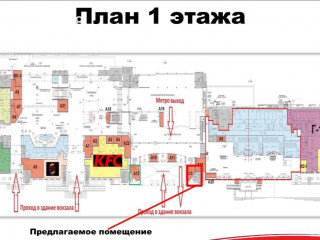 Фотография Аренда помещения свободного назначения, 41 м² , Павелецкая площадь 1  №3