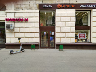 Фотография Аренда помещения свободного назначения, 261 м² , Измайловский бульвар 38  №2