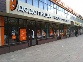 Фотография Продажа магазина, 25 м² , улица Громова 8/1  №2