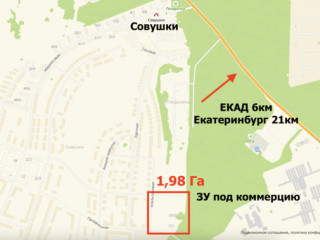 Фотография Продажа земли промышленного назначения, 19800 м² , Абрикосовая ул 11  №5