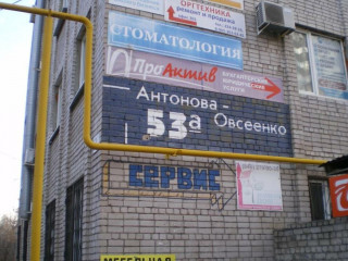 Фотография Продажа помещения свободного назначения, 3627 м² , улица Антонова-Овсеенко 53А  №4