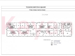 Фотография Продажа помещения свободного назначения, 3862 м² , Тополиная улица №14