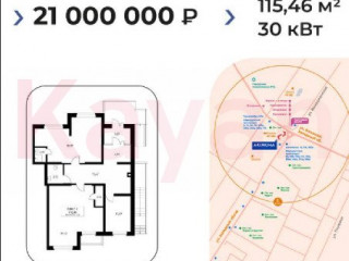 Фотография Продажа помещения свободного назначения, 115 м² , улица Марины Цветаевой №1