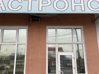 Фотография Продажа помещения свободного назначения, 259 м² , улица Ворошилова 241  №11