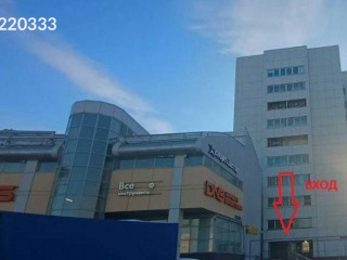 Фотография Аренда помещения свободного назначения, 226 м² , Бибиревская улица 10к1  №5