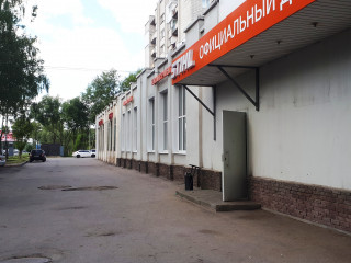 Фотография Продажа магазина, 359 м² , Московское шоссе   №3