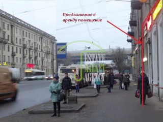 Фотография Аренда магазина, 113 м² , проспект Стачек 41  №5