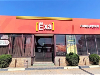 Фотография Продажа помещения свободного назначения, 468 м² , улица Перова №2