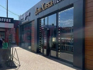 Продажа магазина 272 м² Российская улица