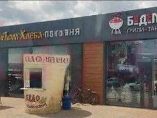 Фотография Продажа магазина, 272 м² , Российская улица №2