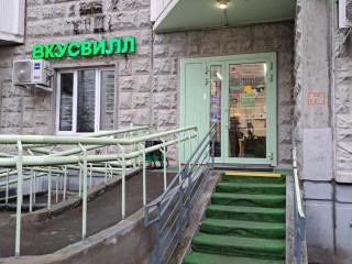 Фотография Продажа помещения свободного назначения, 135 м² , проспект Гагарина 24к2  №1