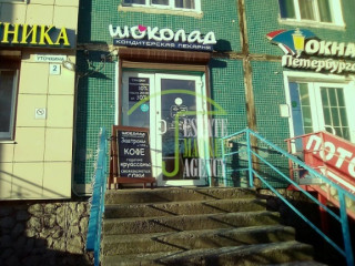 Фотография Аренда магазина, 35 м² , улица Уточкина 2к1  №1