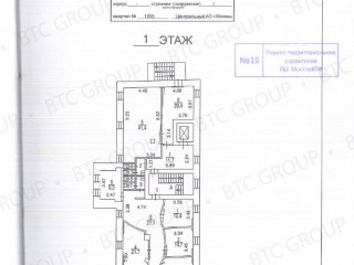 Фотография Аренда помещения свободного назначения, 952 м² , Большая Почтовая улица 39с1  №1