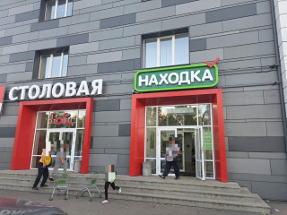 Фотография Аренда магазина, 27 м² , улица Гагарина 1к1  №1