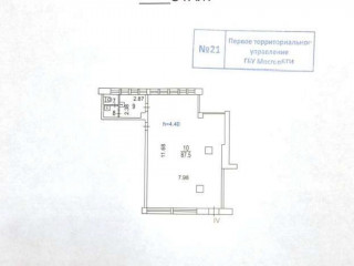 Фотография Аренда помещения свободного назначения, 97 м² , Химкинский бульвар 16к1  №2