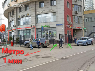 Фотография Аренда помещения свободного назначения, 133 м² , Балаклавский проспект 16  №2
