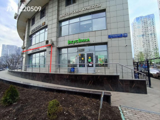 Фотография Аренда помещения свободного назначения, 133 м² , Балаклавский проспект 16  №1