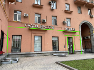 Фотография Аренда помещения свободного назначения, 145 м² , Кутузовский проспект 22  №1