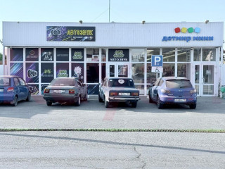 Фотография Продажа магазина, 450 м² , улица Ленина №2