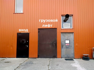 Фотография Аренда склада, 230 м² , Складская улица 13  №5