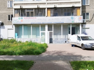 Фотография Аренда помещения свободного назначения, 120 м² , Викулова ул 32А  №13