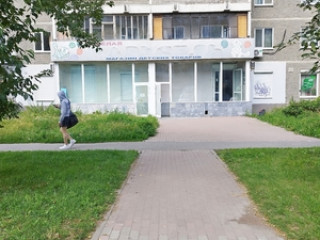 Фотография Аренда помещения свободного назначения, 60 м² , Викулова ул 32А  №1
