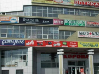 Фотография Продажа магазина, 119 м² , Коммунистическая улица 21  №2