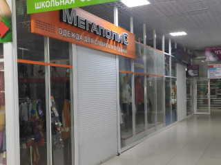 Фотография Продажа магазина, 119 м² , Коммунистическая улица 21  №7