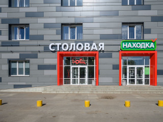Фотография Аренда магазина, 3 м² , улица Гагарина 1к1  №14