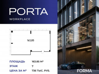 Фотография Продажа офиса, 164 м² , Заречная улица 2/1  №1