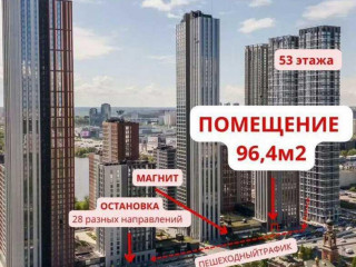 Фотография Аренда помещения свободного назначения, 96 м² , Волоколамское шоссе 95/2к9  №2
