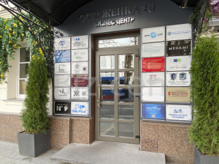 Фотография Аренда офиса, 126 м² , улица Остоженка 10  №10