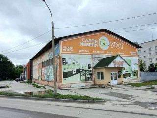Фотография Аренда помещения свободного назначения, 1274 м² , Комсомольская улица 2Д  №4