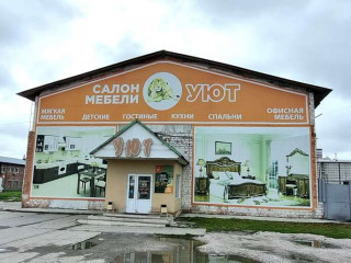 Фотография Аренда помещения свободного назначения, 1274 м² , Комсомольская улица 2Д  №1