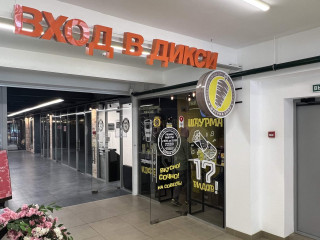 Фотография Продажа магазина, 20 м² , Красногорский бульвар 4к1  №4