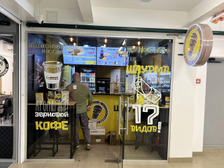 Фотография Продажа магазина, 20 м² , Красногорский бульвар 4к1  №5